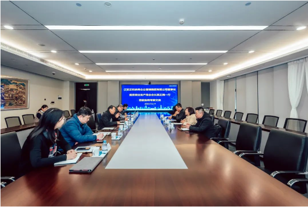 CUAD新闻 | 南京商业地产商会会长、江苏正和承邦企业管理集团有限公司董事长吴正梅一行莅临我司考察