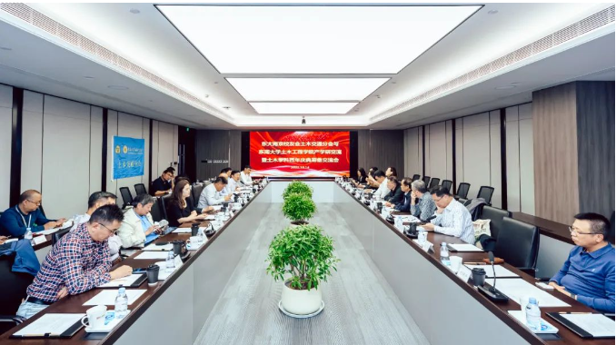 CUAD新闻|东南大学土木工程学院与东南大学南京校友会及土木交通分会领导一行莅临我司指导交流