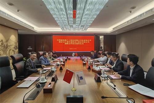長江都市与中建八局总承包公司签署战略合作协议