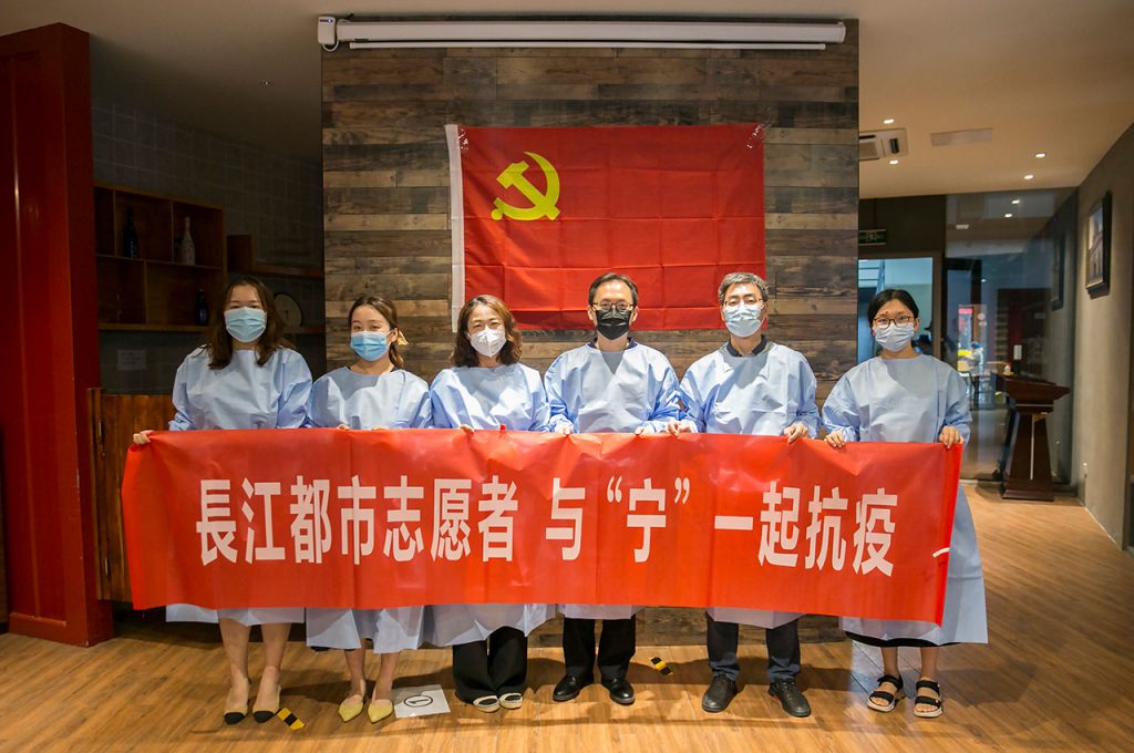 抗疫行动