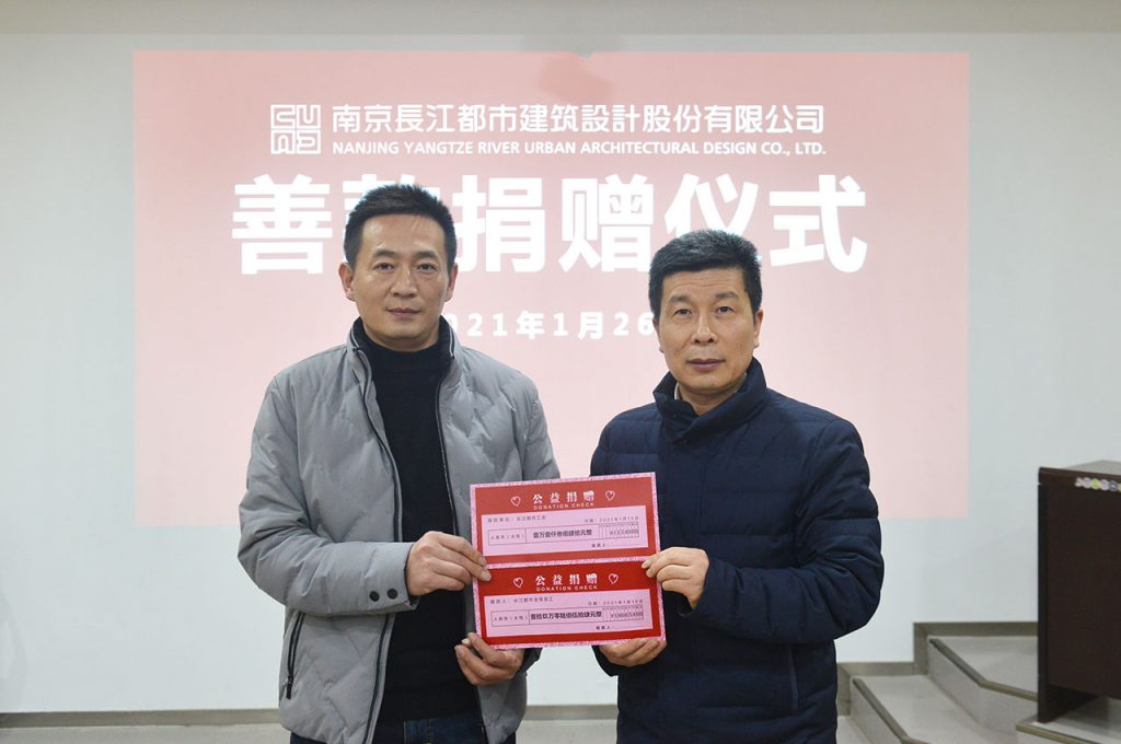 爱心援助家中失火员工