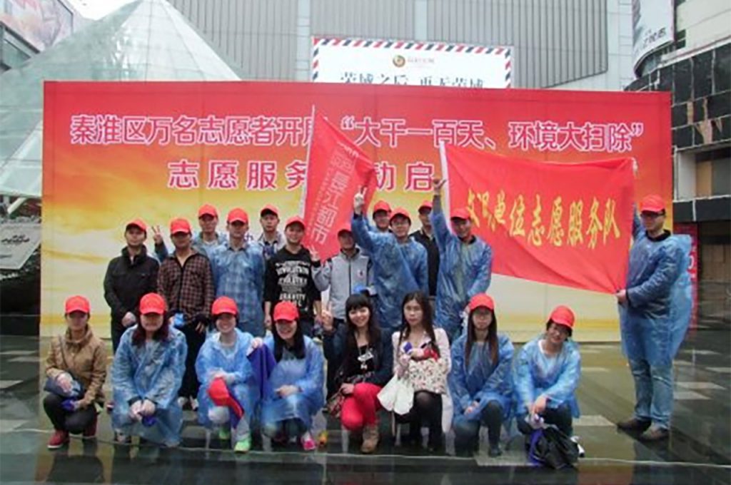 “大干一百天，环境大扫除”志愿活动