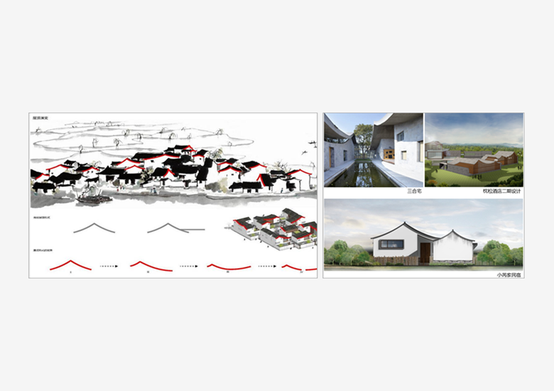 基于乡村振兴的高淳传统建筑元素普查和提炼研究
