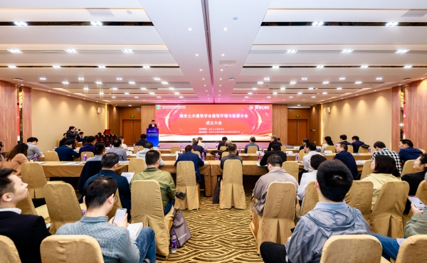 CUAD新闻｜我司机电总工程师张建忠当选南京土木建筑学会建筑环境与能源分会主任委员