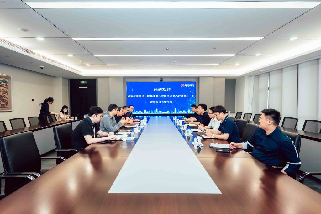 CUAD新闻丨湖南省建筑设计院集团股份有限公司党委书记、董事长夏心红一行莅临我司考察交流