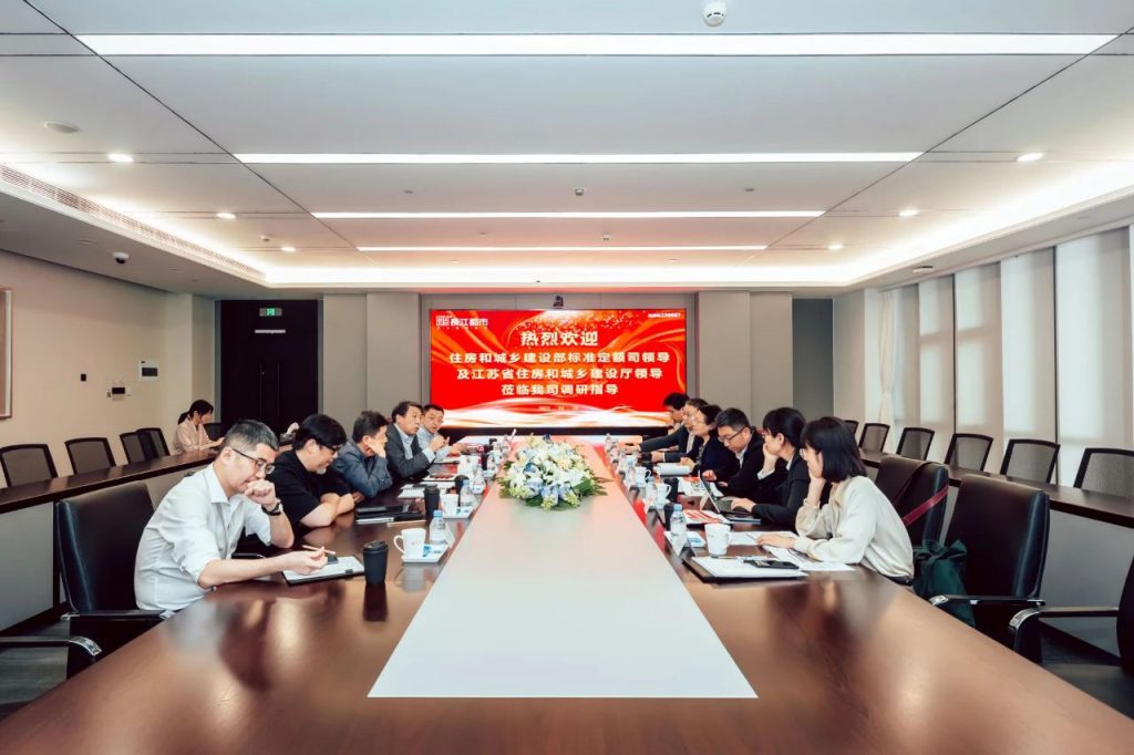 CUAD新闻 | 住建部标准定额司调研组来我司调研科技创新情况