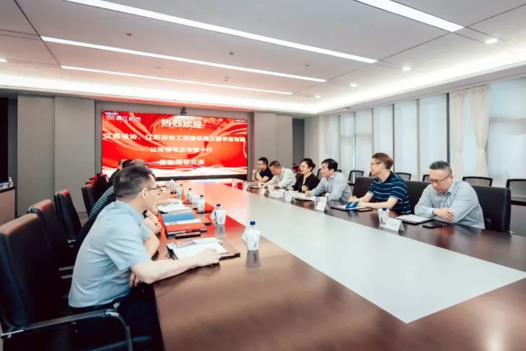 江苏设协及设协审图公司领导专家一行到访長江都市