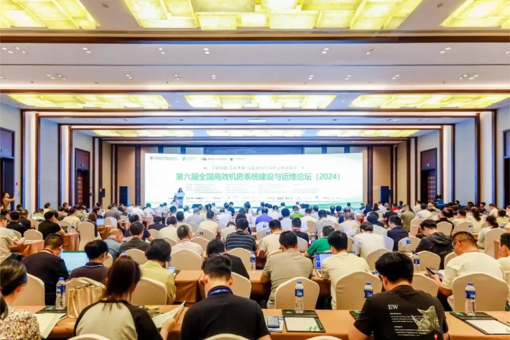 長江都市协办的第六届全国高效机房系统建设与运维论坛顺利召开