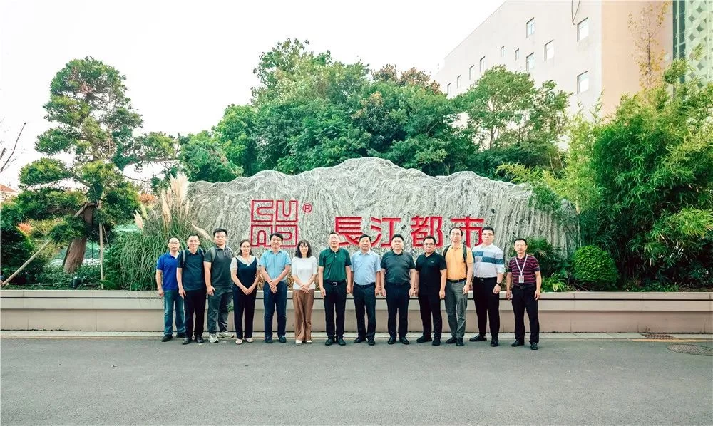 CUAD新闻｜河南省建设科技和人才发展中心调研组一行莅临長江都市考察指导