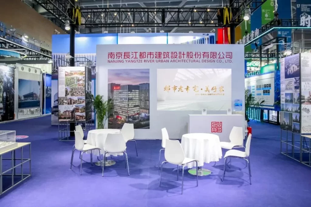 長江都市受邀参加2024世界城市日中国主场活动