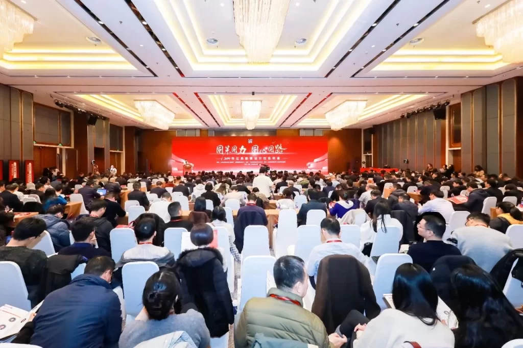 载誉而归｜長江都市出席2024江苏勘察设计行业年会