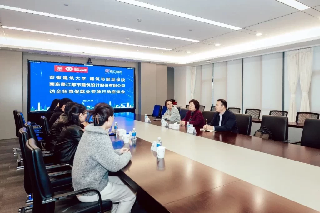 CUAD新闻｜安徽建筑大学党委副书记李早一行到访長江都市