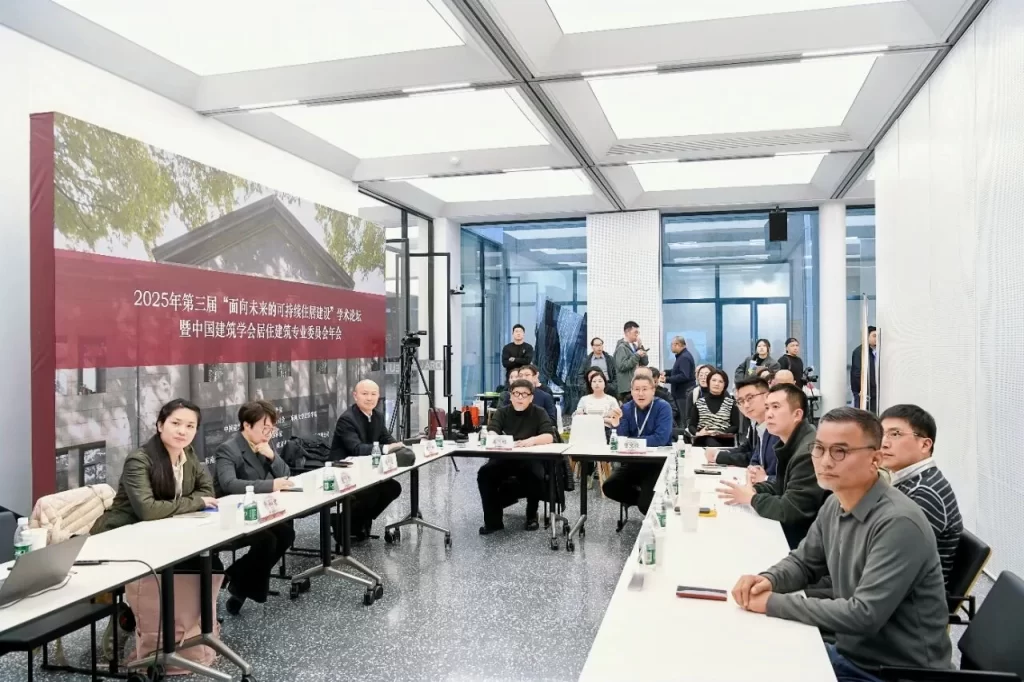 地产创新与产业创新｜長江都市承办的第三届“面向未来的可持续居住建设”学术论坛系列同期活动顺利举办