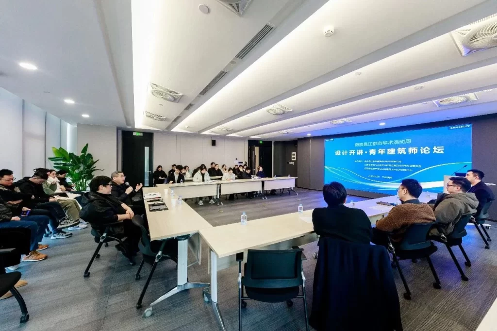 長江都市学术活动周之“设计开讲·青年建筑师论坛”成功举办