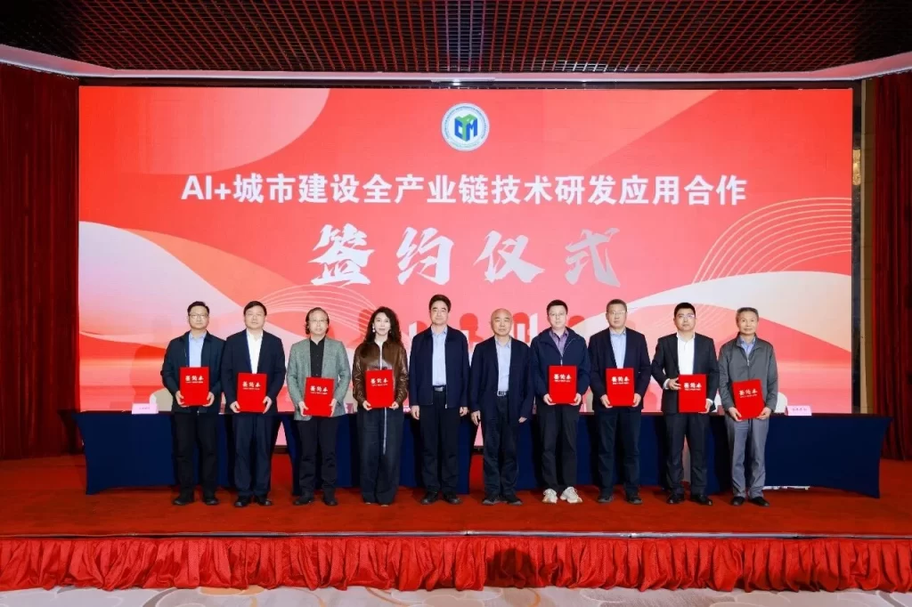 喜报！長江都市荣获2025年度江苏省建筑产业现代化突出贡献单位等多项荣誉