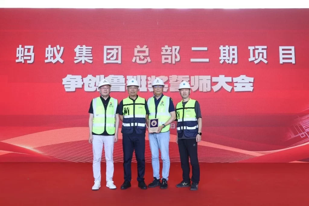 喜讯｜長江都市斩获蚂蚁集团置业部2025年度优秀合作伙伴殊荣